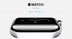 ​苹果发智能手表 Apple Watch 发布会详细解